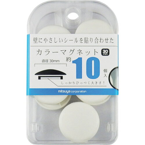 ミツヤ　カラーマグネット30mm　白10個