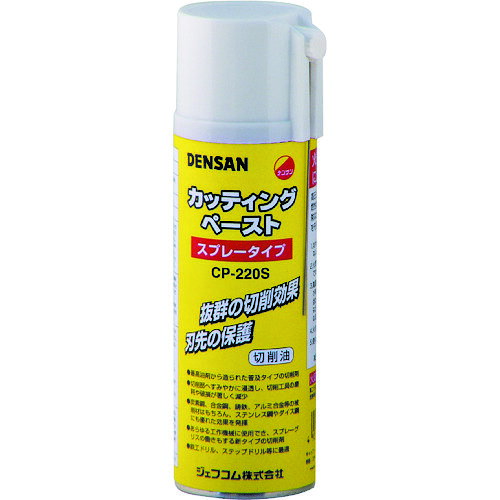 デンサン　カッティングペースト　スプレータイプ