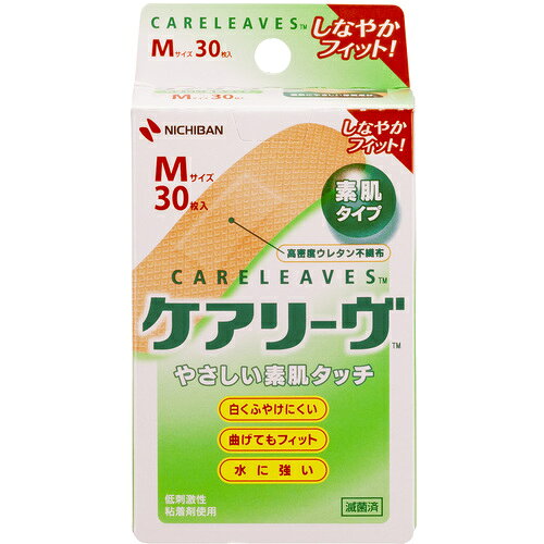 【特長】●高密度ウレタン不織布を使用した救急絆創膏のスタンダード品です。●ムレにくく、皮ふが白くふやけにくいです。●違和感（ゴワゴワ）がほとんどない快適な貼りごこちです。●タテヨコの伸びが優れており皮ふの動きにしなやかに追従し、屈曲部にもしなやかにフィット●目立たないベージュ色●キズぐちにつきにくいネット付き特殊パッド採用【仕様】●タイプ：Mサイズ●縦(mm)：21●横(mm)：70●サイズ：M【仕様2】●Mサイズ：21mm×70mm（バッド部13mm×22mm）30枚【材質／仕上】●基材：高密度ウレタン不織布