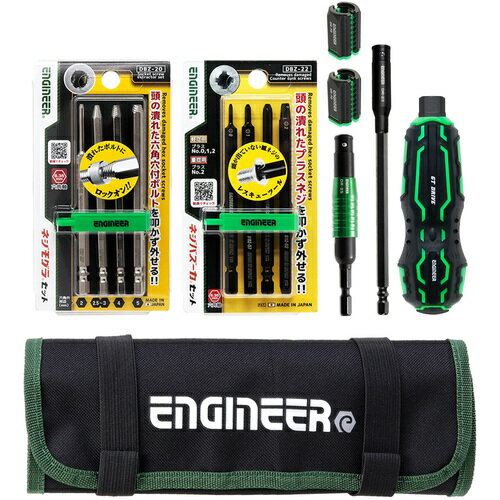 ENGINEER　合体工具　7点セット