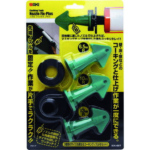 WAKI���Υ���FIX�ץ饹