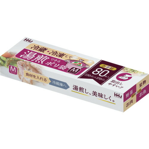 ハウスホールド　湯煎ポリ袋M　80枚　半透明　0．010