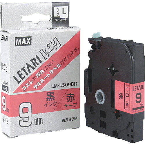 MAX　ビーポップミニ用ラミネートテープ　LM−L509BR　赤×黒文字　9mm幅×8m巻