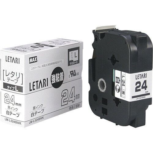 MAX　ビーポップミニ用ラミネートテープ　LM−L524BWK　強粘着　白×黒文字　18mm幅×8m巻