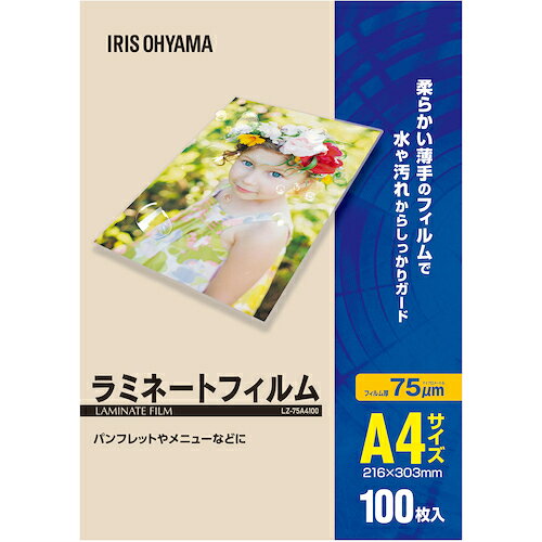 IRIS　103200　ラミネートフィルム　A4　100枚入　75μ