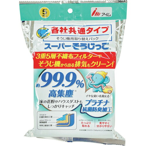 【特長】●各社共通タイプのハイグレード品です。●抗菌効果をプラスしています。【仕様】●品名：スーパーそうじっこ抗菌プラスMC−SK059（20袋内箱）●幅(mm)：314●奥行(mm)：215●高さ(mm)：3.5●タイプ：各社共通●集じん容量(L)：※掃除機による