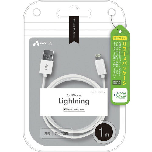 【特長】●アイフォン、アイパッド用ライトニングケーブルです。【用途】●同期、充電に。【仕様】●色：白●長さ(m)：1●奥行(mm)：7●高さ(mm)：30●幅(mm)：15【仕様2】●MFI認証品ライトニングケーブル