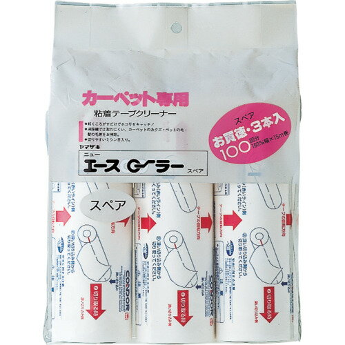 コンドル　ニューエースローラー　スペア