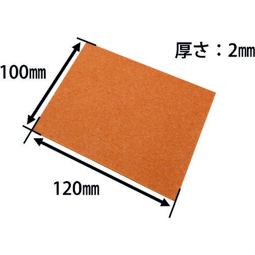 WAKI　フェルトシートソフト　フリーブラウン　120X100X2　1枚