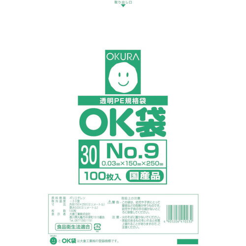 オークラ　OK袋0．03mm9号