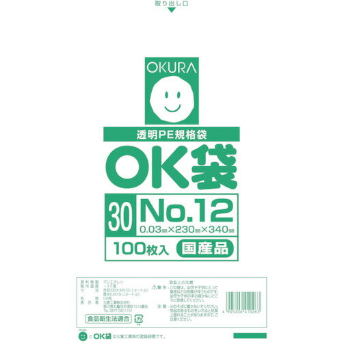 オークラ　OK袋0．03mm12号
