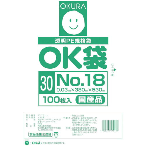【特長】●国産のポリエチレン製規格袋です。●強度、透明性などに優れた汎用規格袋です。【仕様】●色：無色透明●縦(mm)：530●横(mm)：380●厚さ(mm)：0.03●規格(号)：18【仕様2】●国産ポリエチレン製規格袋●食品衛生法適合（ポジティブリスト適合）【材質／仕上】●低密度ポリエチレン（LLDPE）【注意】●フィルムで頭や顔を覆うと、窒息する恐れがあるので覆わないでください。