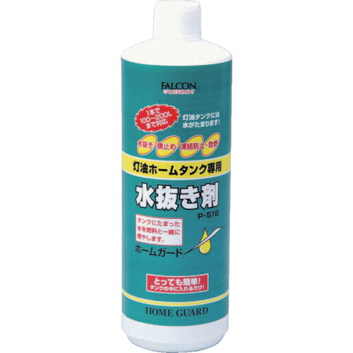 【特長】●灯油ホームタンク専用水抜き剤で500MLで200Lのサイズのタンクに対応できます。●寒冷地での水分による燃料系等の錆を防ぎ、水分凍結によるトラブルを防止します。【用途】●灯油用水抜きタンク用に。【仕様】●色：透明●容量(L)：0.5【仕様2】●灯油ホームタンク専用水抜き剤　