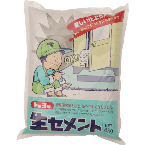 MATERAN　生セメント　4kg　（1袋入）