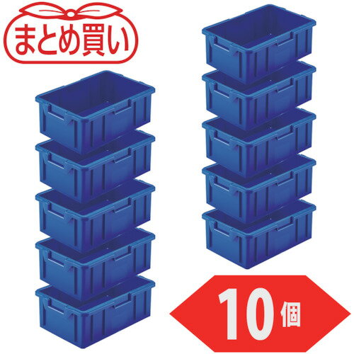 【特長】●10個1組のお買得商品です。●工具や部品が取り出しやすく、また、積み重ねもできます。●フタをしたままでも積み重ねができます。【用途】●工具、生産品等の保管、運搬【仕様】●容量(L)：10●色：ブルー●外形寸法(mm)間口：398.5●外形寸法(mm)奥行：271●外形寸法(mm)高さ：130●有効内寸(mm)間口：350.5●有効内寸(mm)奥行：223●有効内寸(mm)高さ：123●適合フタ(別売)：NS-10F【材質／仕上】●ポリプロピレン（PP）
