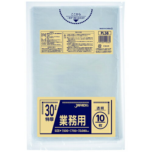Square Shape - ジャパックス　業務用重量物対応30L
