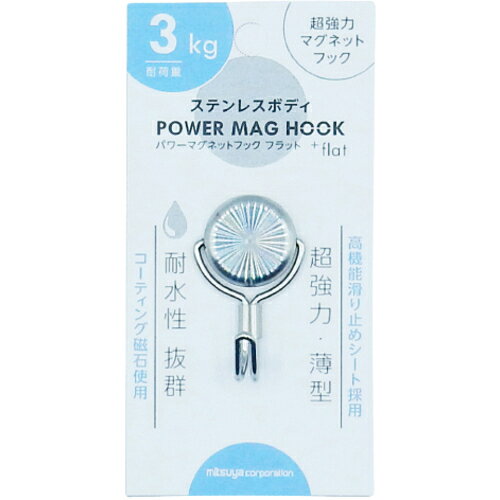 【特長】●ステンレスボディで薄型の超強力マグネットフック。●ネオジム磁石採用。●マグネットもコーティングされ耐水耐さびに最適。【仕様】●平行耐荷重(kg)：3●色：シルバー●縦(mm)：45●横(mm)：26●厚さ(mm)：23●耐荷重(kg)：3【仕様2】●材質：ステンレス，ネオジム磁石●包装：フックの出来るスライドパック●入数：1個