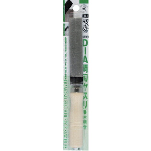 ツボサン　ダイヤモンド　両刃ヤスリ　木柄付　100mm