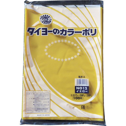 タイヨー　カラーポリ袋035（イエロー）　No．12　（100枚入り）