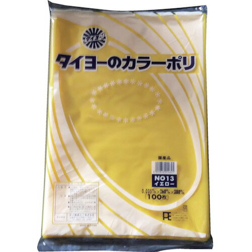 タイヨー　カラーポリ袋035（イエロー）　No．13　（100枚入り）
