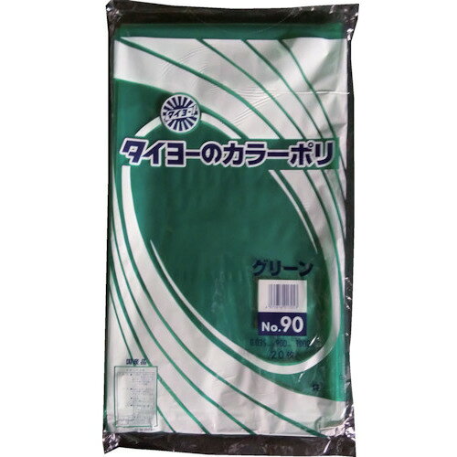 タイヨー　大型カラーポリ袋035（グリーン）　No．90　（20枚入り）