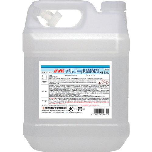 SYK　SYKアルコール除菌剤　4L
