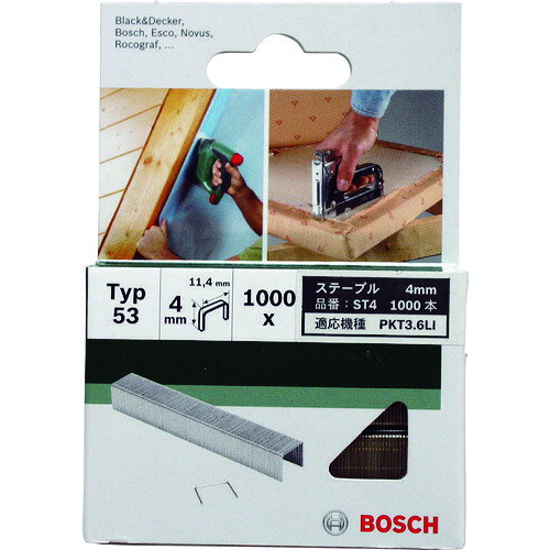 Other - ボッシュ　ステープル4mm