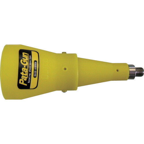 東発 回転波動ノズル・パタガン SPG-40 ユニットタイプ （噴射口径40φ）