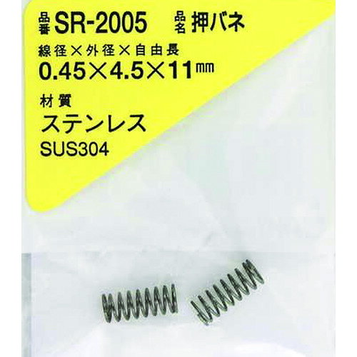 【特長】●コイル状に巻かれたバネです。【用途】●機械の部品などに。【仕様】●線径d(mm)：0.45●長さL(mm)：11●コイル外径D(mm)：4.5【材質／仕上】●ステンレス(SUS304)【注意】●適正な荷重を確認の上ご使用ください。●用途以外のご使用はお止めください。●変形、破損した状態でのご使用はお止めください。