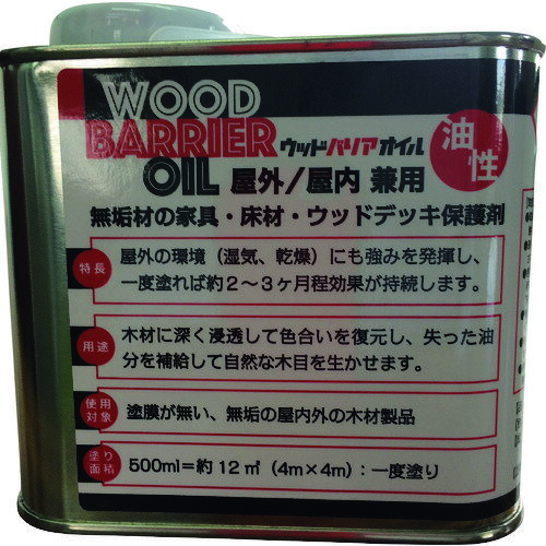 【特長】●屋外・屋内兼用無垢材の家具・床材・ウッドデッキ保護剤です。●低臭気で作業がしやすいです。●長期間（約2〜3か月）のバイア効果が持続します。●松ヤニ（ロジン）の除去が容易です。【用途】●無垢の屋内外の木材製品【仕様】●容量(ml)：500●形状：液体●サイズ(mm)：W115×D60×H110【仕様2】●容器缶【注意】●蓋をしっかり閉めて、冷暗所にて保管して下さい●子供の手の届かない場所で保管して下さい●火気厳禁