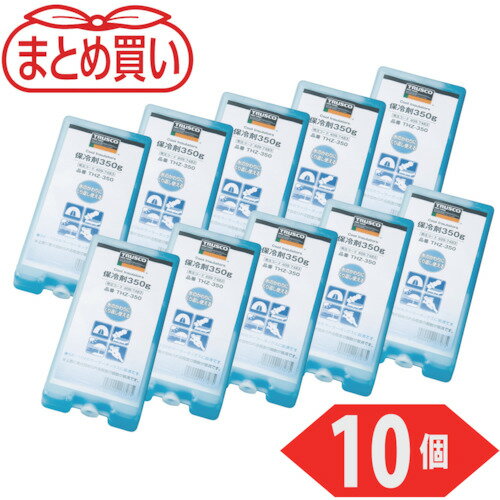 TRUSCO　まとめ買い　保冷剤　350g　10個入り