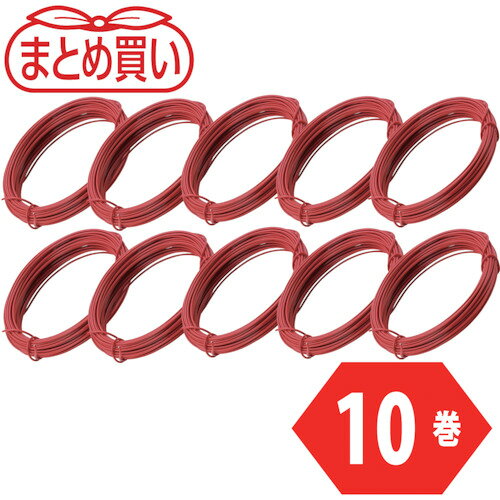 【特長】●多彩な色付ビニール被覆です。●小巻で使い切りタイプです。【用途】●園芸、工作など。【仕様】●番手(#)：18●線径(mm)：1.2●線芯(mm)：0.9●長さ(m)：10●使用荷重(kgf)：6●被覆色：赤【材質／仕上】●なまし鉄線●表面処理:ビニール被覆【注意】●提供不可：chemSHERPA、SDS
