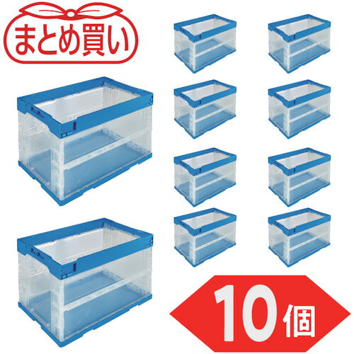 楽天市場】trusco α折りたたみコンテナ 50l 透明の通販