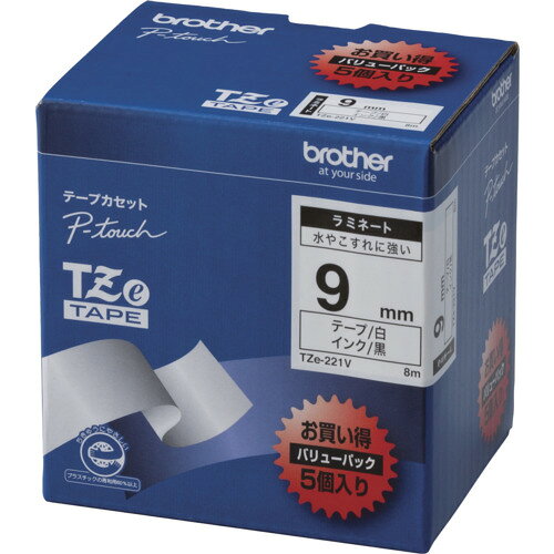 ブラザー　Tzeテープ　黒文字／白地　／9mm　（お徳用パック5個入）