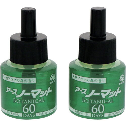 アース　アースノーマット　BOTANICAL　取替えボトル　60日用　2本入