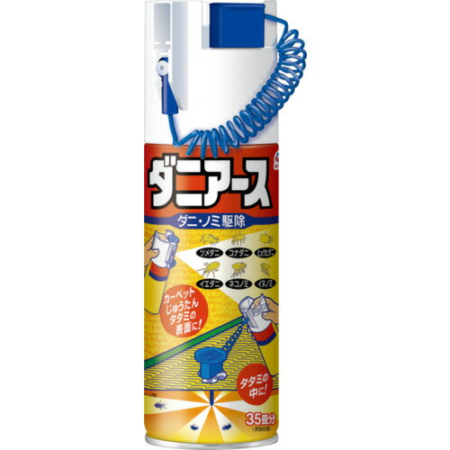 【特長】●カーペットやタタミに潜むダニ・ノミを手軽に退治。●2つの機能の2WAYノズル採用。●藁床タタミの中には特殊ノズルで注入噴射、タタミ・カーペットの表面には直接噴射できます。●ダニを駆除し、増殖抑制効果が約2ヵ月続きます。●3種類の薬剤配合！タタミの中やタタミ・カーペットの表面に潜むダニ・ノミを駆除。●増殖抑制効果が約2ヵ月続きます。【用途】●屋内塵性ダニ類の増殖抑制と駆除、イエダニ、マダニ及びノミの駆除。【仕様】●効果持続目安：約2ヵ月●容量(ml)：300●適合害虫：ダニ類●タイプ：ダニ用●香り：無香料【材質／仕上】●フェノトリン0.25 w/v%、メトキサジアゾン0.025 w/v%、アミドフルメト0.2 w/v%（原液量200mL）【注意】●30秒以上連続噴射しないでください。●キッチン等で使用する場合は、コンロや湯沸器等の火（種火）、浴室などで使用する場合は、給湯器等の種火を切ってから使用し、使用後は十分換気してください。●引火・爆発のおそれがあります。●皮膚、飲食物、食器、子供のおもちゃ、観賞魚、小鳥などのペット類、飼料、植物にかからないようにしてください。●万一身体に異常が起きた場合は、直ちに本品がピレスロイド系、オキサジアゾール系、トリフルオロメタンスルホンアミド系の薬剤を含む商品であることを医師に告げて、診療を受けること。