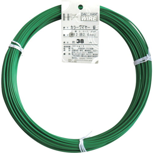 DAIDOHANT　カラーワイヤー　緑　＃12（2．6mm）　1Kg巻