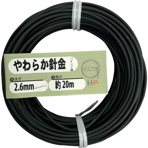 DAIDOHANT　やわらか針金（バインド線）黒（外径）2．6mm×（長さ）20M