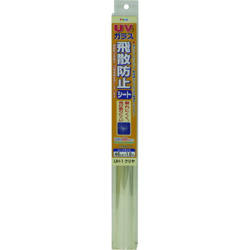 アサヒペン　UVカットガラス飛散防止シート　46X180CM　UH−1　クリヤ