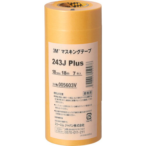 【特長】●はがす時、のり残りしにくく、切れにくい上、接着性にも優れます。●凹凸面にしっかりなじみます。●アールがとりやすくなっています。【用途】●車輌塗装用。【仕様】●色：黄●幅(mm)：18●長さ(m)：18●厚さ(mm)：0.08【仕様2】●粘着力：1.8N/10mm●引張強度：28.6N/10mm●連続使用温度：120℃(60分)●手で切断可能【材質／仕上】●基材:和紙●粘着剤:アクリル系【注意】●この商品は、一般消費者様向けの製品ではないため、表示や取扱説明書などが一般消費者様向けに表記・同梱されておりません。
