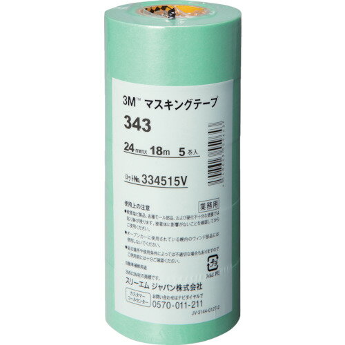 【特長】●はがす時、のり残りしにくく、切れにくい上、接着性にも優れます。●基材の厚みと強度を増し、直線性に優れタテ裂けを起こしにくくなっています。【用途】●車輌塗装用。【仕様】●色：緑●幅(mm)：24●長さ(m)：18●厚さ(mm)：0.085●パック入数(巻)：5【仕様2】●粘着力：1.8N/10mm●引張強度：35N/10mm●連続使用温度：120℃(60分)【材質／仕上】●基材:和紙●粘着剤:アクリル系【注意】●この商品は、一般消費者様向けの製品ではないため、表示や取扱説明書などが一般消費者様向けに表記・同梱されておりません。