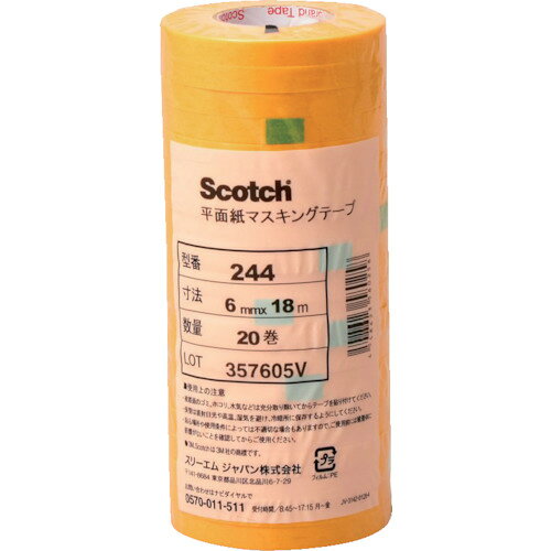 3M　スコッチ　平面紙マスキングテープ　244　40mmX18m
