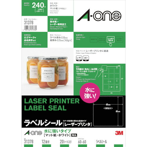 3M　エーワン　水に強いタイプ　A4判　12面　四辺余白付　角丸　20シート