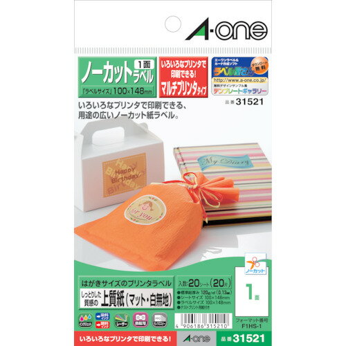 Labels - 3M　マルチハガキラベルノーカット