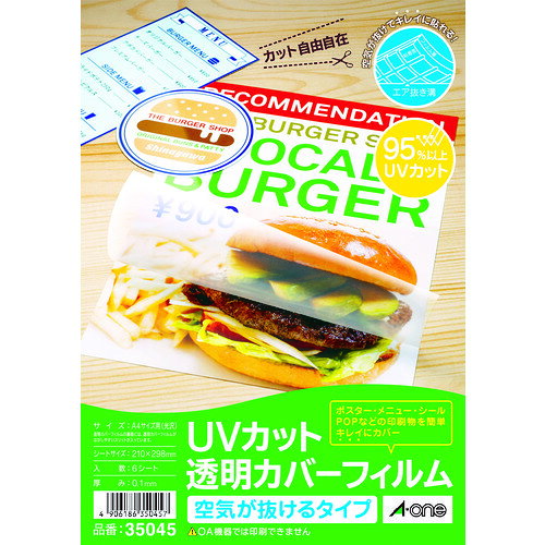 【特長】●35041は、紫外線(UV)を95%以上カットし色褪せを抑え、水や油・ほこりからも印刷面を保護します。●35045は、空気が抜ける特殊加工の粘着剤により、簡単に貼れて、キレイに仕上がります。●水・汚れ・こすれからラベルを守る、カバーです。●A4サイズのサインラベルシールの保護用フィルムです。●出力画像や印刷物に貼り合わせて使用する光沢透明フィルムです。●色あせを抑え、水や油・ほこりからも印刷面を保護します。【用途】●ラベル・掲示物の表面の保護に。●包装箱の封かんシールに。【仕様】●色：透明●面付：1面●1パック内：6片●ラベルサイズ(mm)縦：210●ラベルサイズ(mm)横：298●シートサイズ：A4●厚さ(mm)：0.1●摘要：UVカット、空気が抜けるタイプ●ラベルサイズ(mm)縦×横：210×298【材質／仕上】●ポリエステルフィルム