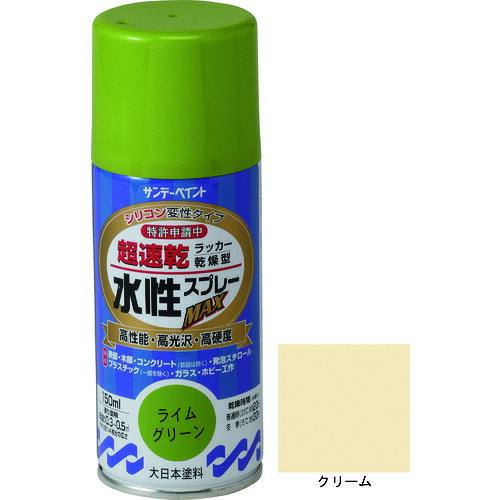 サンデーペイント　水性ラッカースプレーMAX　150ml　クリーム