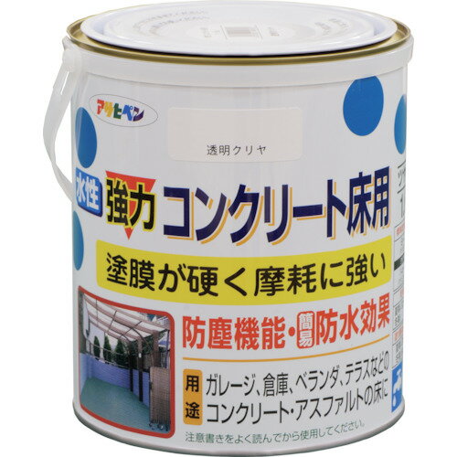アサヒペン　水性　コンクリート床