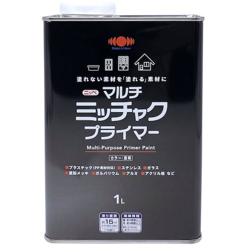【特長】●幅広い用途に使用できる油性（弱溶剤）1液型プライマーです。●上塗りの適正は（ラッカー・油性・水性）です。●プラスチックなどの樹脂面から亜鉛メッキなどの金属面まで幅広い素材に対応します。●トルエンフリー・弱溶剤タイプでクロムなどの有害金属を使用していない環境配慮商品です。【用途】●プラスチック（PE、PP、ABS樹脂、PET）、FRP、ガラス、アクリル板、亜鉛メッキ・アルミ・ステンレス・ガルバリウム・クロームメッキ・人工木など塗料の密着の悪い金属などの幅広い素材。【仕様】●容量(L)：1●乾燥時間：夏(30℃)：約3時間以上、冬(10℃)：約4時間以上●塗り重ね可能時間：塗り重ねは7日間以内●塗布面積(［［M2］］)：約15（1回塗り）【注意】●1有機溶剤が含まれているので、塗装中、乾燥中ともに換気をよくしてください。●2火気のあるところでは塗らないでください。●3動植物にかからないよう注意してください。●特に、魚類がいる池や川に塗料が入らないように注意してください。●4各種の塗料・うすめ液・薬剤などでかぶれ・じんましん・アレルギー症状を起こしやすい方や体調の悪い方、熱のある方、妊産婦の方は、本品のご使用をご遠慮ください。