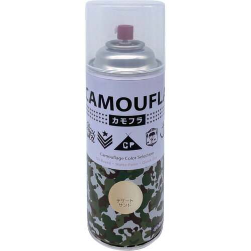 ニッぺ　迷彩　ミリタリー　アーミー　つやなしスプレー　カモフラスプレー　−CAMOUFLA−　400ML　デザートサンド