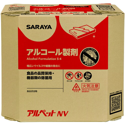 其它 - サラヤ　　アルペットNV　10L八角BIB